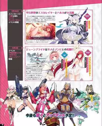 TECH GIAN 2021-09 Vol.299