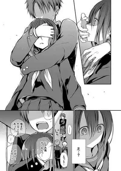 キミが、イイ。