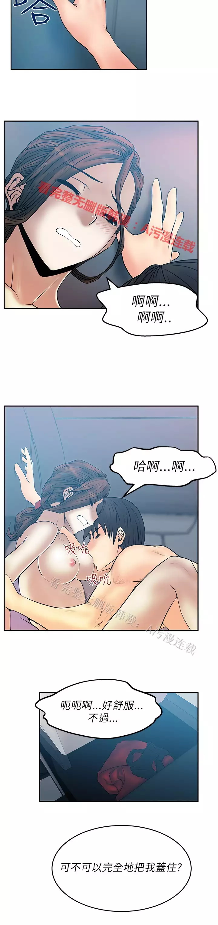 心動!MY OFFICE LADYS 第1季