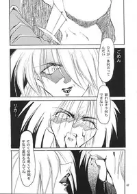 (CR21) [Studio Kimigabuchi (Entokkun, Kimimaru)] A.BOY (Various)