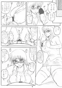 Launching Rice Cooker No. 5 Additional Rocket