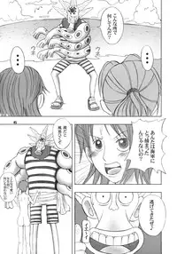 (C83) [Genki Honpo (Saranoki Chikara)] Nami-sama Nami-mori 1.0-Bai (One Piece)