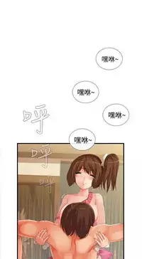 姐妹丼饭 Sister rice Chinese Rsiky