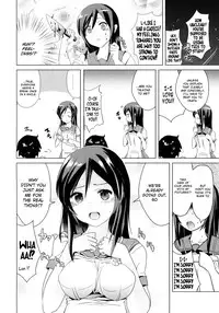 (C84) [Yami ni Ugomeku (Dokurosan)] Ayase-sama wa Buta wo mo Korosu + Paper | Mistress Ayase Killed the Fat Pig + Paper (Ore no Imouto ga Konna ni Kawaii Wake ga Nai) [English] =LWB + Afro=