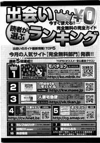 COMIC HOTMiLK 2010-06