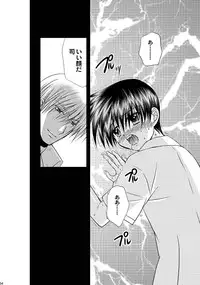 [Studio Dimple (Tsumugi Kyuuta)] Bishounen Kinbaku Nisshi Soushuuhen 1 [Digital]