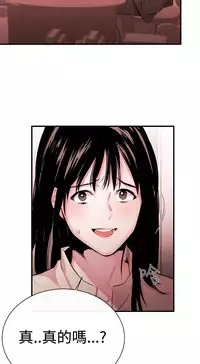 Female Disciple 女助教 Ch.1~8 [Chinese]中文