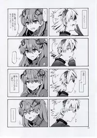 (C77) [Aihara Otome (Yamada Nyoriko)] Miesugi Janai (Neon Genesis Evangelion)