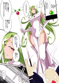 [Warabimochi] テルザーンの女王アリア・アティムディーテ