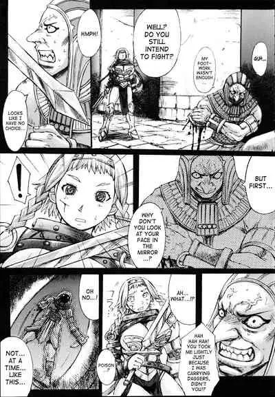 (C71) [Bakunyu Fullnerson (Kokuryuugan)] Exotic Shoukougun - Exotic Syndrome (Queen's Blade) [English] [SaHa] [Decensored]