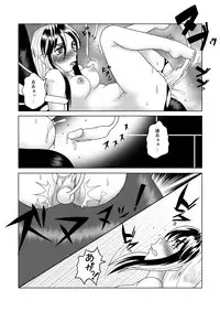 [SEVEN SEA STAR] Tetsuwan Seed Dai 1 Wa Shinshoku (Birdy The Mighty) [Digital]