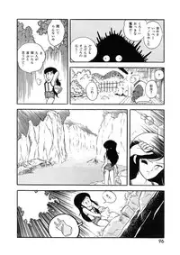 [Chimi Morio] Cross Fire