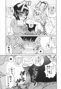 [Sano Takashi] Katekyun