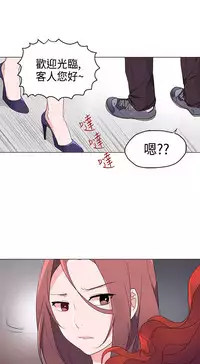 中文韩漫 灰姑娘的哥哥們 Ch.01-10 [Chinese]