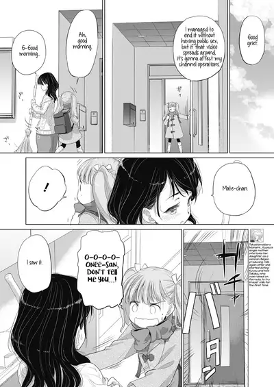 [Kurogane Kenn] Tae-chan to Jimiko-san | Tae-chan and Jimiko-san Ch. 6-16 [English] [/u/ Scanlations] [Digital]
