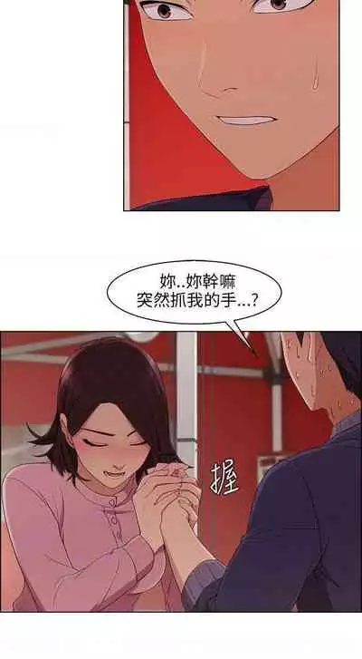 湘亞：積極追求攻勢 1-1