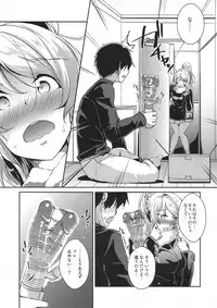 (C93) [Nuno no Ie (Moonlight)] Eli no Kokoro wa Bishindou! (Love Live!)