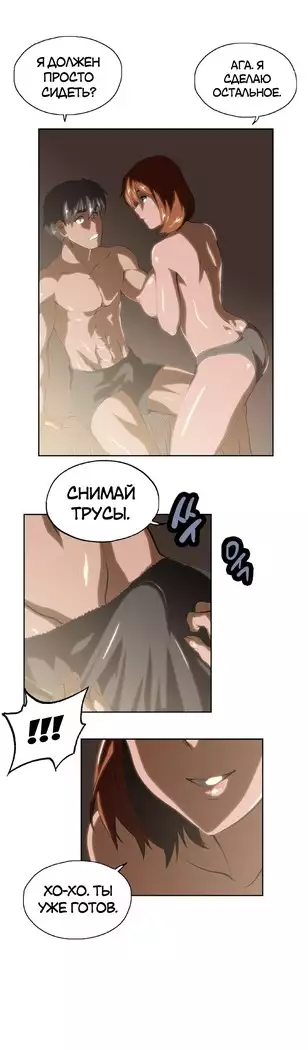 Секс-клуб Гл.0-24