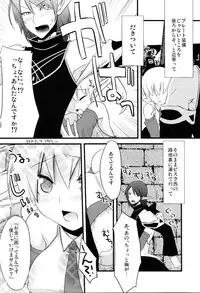 (C72) [dicca (Suemitsu Dicca)] Toxic (Master of Epic)