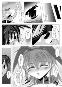 [EVERGREEN] gl-gravity of love