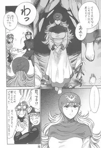 (CR35) [Tsurikichi Doumei (Kogawa Masayoshi, Kosuke)] Oudou ~Jikkon no Power Bomb no Shou~ (Various)