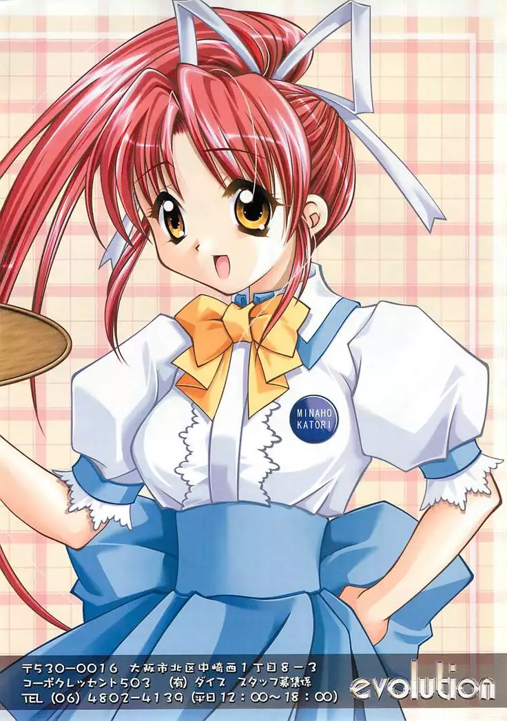 BugBug Magazine 2001-11 Vol 87