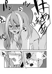 [Studio Strike (KET)] Yuzu-chan to Koibito ni Narimashita (Yu-Gi-Oh! ARC-V) [Digital]