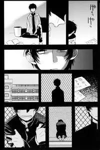 (CCOsaka97) [Magaimonoyasoinabashiten (Esukichizuru)] The End Of The World Volume 1 (Persona 4) [English] [Kuki Tan]