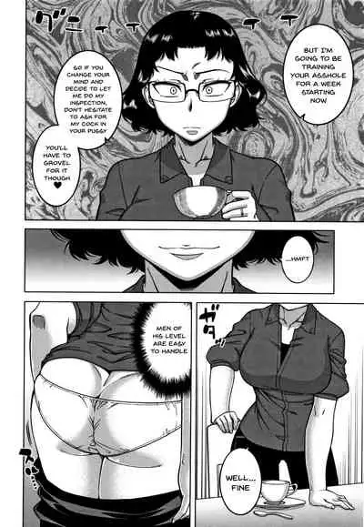 Saimin Fuufunaka Chousa Ch. 1-2