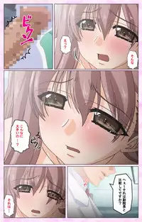 [Selen] Rensai Byoutou Karte-1 Complete Ban [Digital]