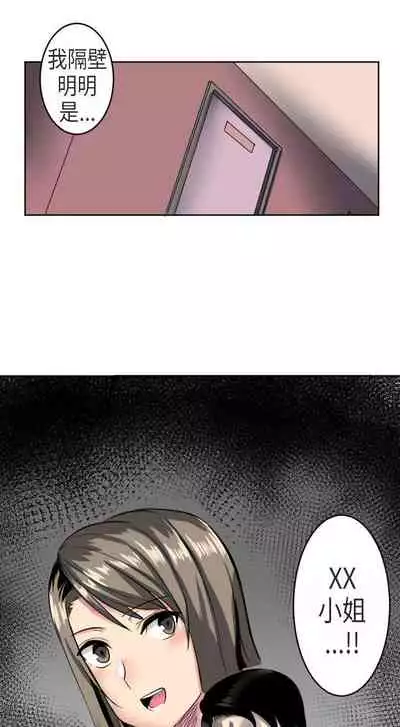 秘密Story第二季 1-90