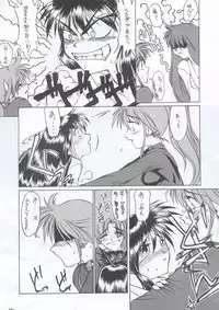 (C63) [Fresnel Lens (Hirano Kana)] Sai (Bishoujo Senshi Sailor Moon, Sentimental Graffiti, Martian Successor Nadesico)