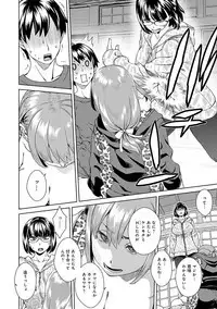 Seme Joshi Shijou Shugi - Seme Joshi Supremacy