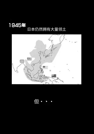 (C96) [Takotsuboya (TK)] Teitoku no Ketsudan Kanmusu no Ichiban Nagai Hi (Zenpen) | 提督的决断: 舰娘最长 的一天 (前) (Kantai Collection -KanColle-) [Chinese] [机翻]