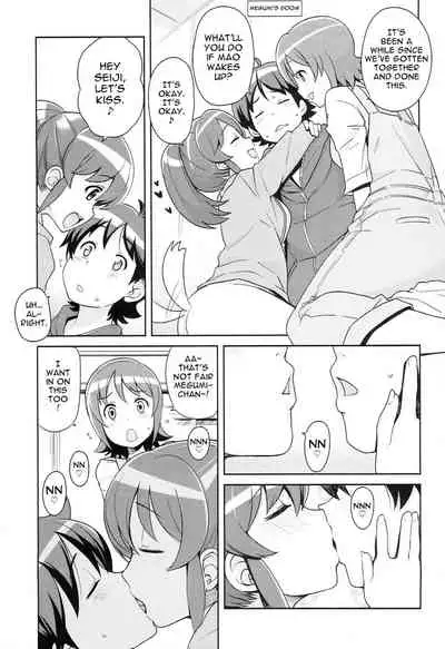 Chibikko Bitch Full charge