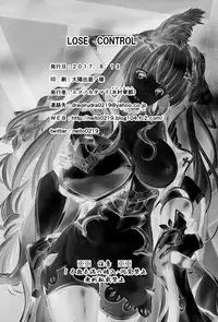 (C92) [Egonokatamari (Kimura Neito)] LOSE CONTROL (Granblue Fantasy) [English]