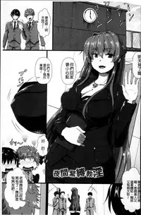 [Kumoemon] Joushuuhan [Chinese]