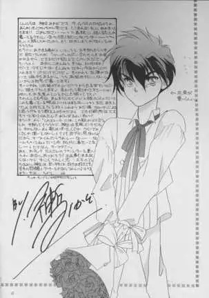 MATERIAL マテリアル