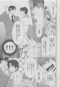 BOY'S ピアス 2015-05