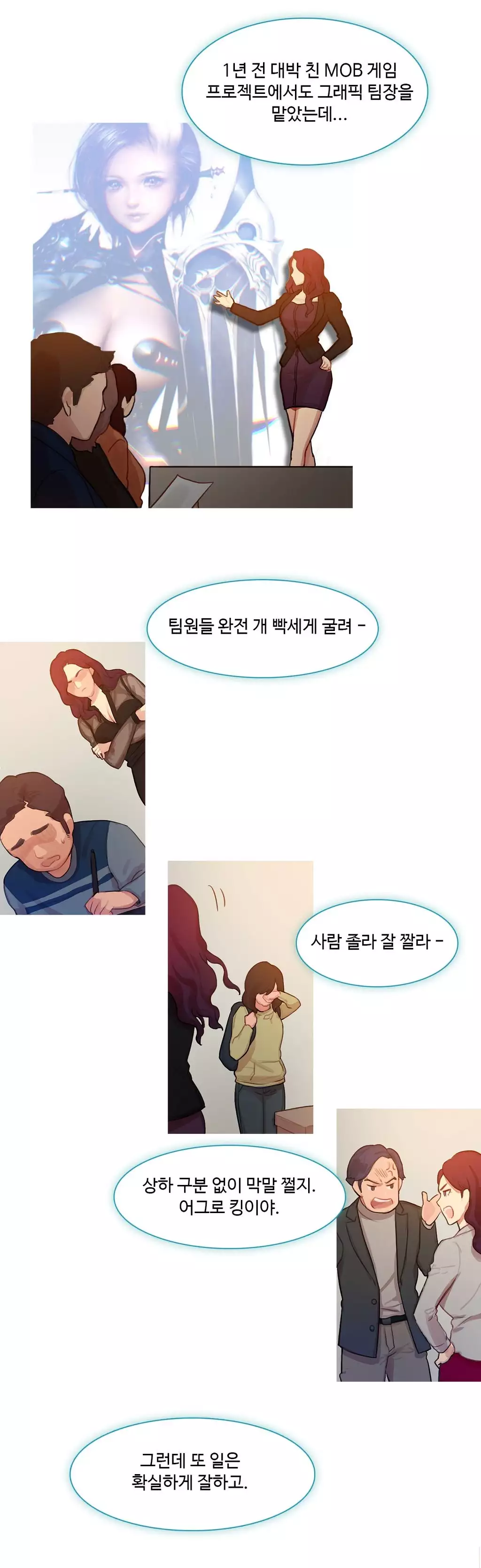 Scandal of the Witch Ch.0-34