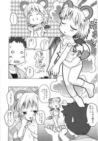 Hin-nyu v35 - Dai Hin-nyu Beam