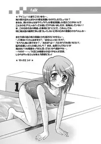 (C68) [Gekka Bijin, Bottomress Pit (Yatogami Shido, Bonzakashi)] IINNCYOKO (ToHeart 2)