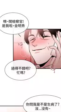 Female Disciple 女助教 Ch.1~7 [Chinese]中文