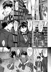 COMIC Kairakuten BEAST 2017-04 [Digital]