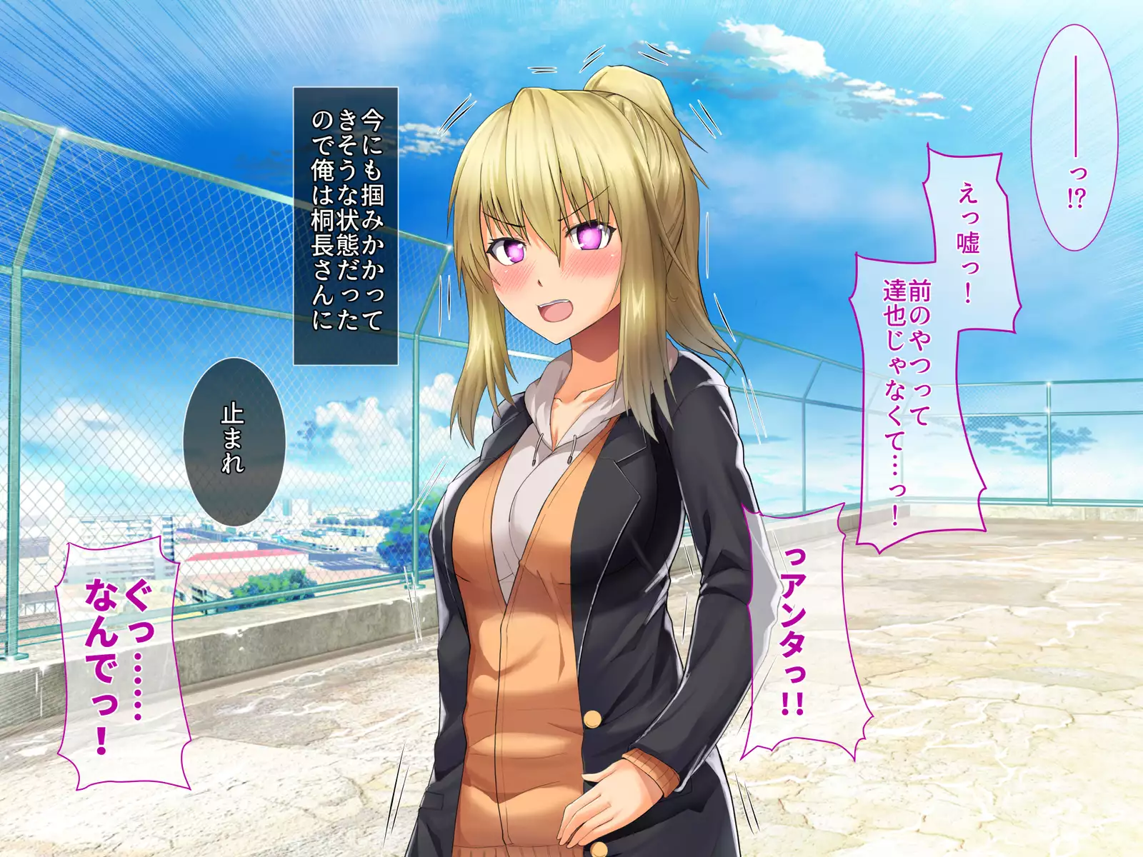 Saimin Appli de Kanraku!! Neratta Emono o Saimin Choukyou!! ~Zenpen~