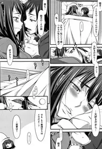 [Hakkyou Daioujou] L-E-D! ~Rippa ni Eroku Dasemashita!~