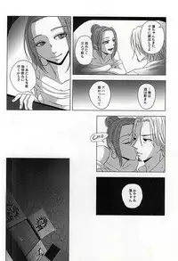 (C88) [NO MERCY. (Sora Mameko)] Boredom Bedroom (Tokyo Ghoul)