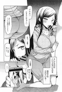 COMIC Anthurium 010 2014-02