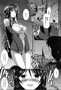 COMIC Anthurium 010 2014-02