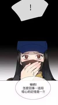 小一轮的纯爱女孩（36-40）【完结】